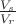 $\frac{V_s}{V_r}$