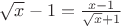 $\sqrt {x} - 1 = \frac {x -1} {\sqrt {x} + 1}$