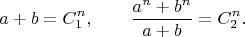 $$a+b=C_1^n,\qquad\frac{a^n+b^n}{a+b}=C_2^n.$$
