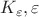 $K_\varepsilon, \varepsilon$