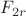 $F_{2r}$