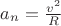 $a_n = \frac{v^2}{R}$