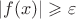 $\lvert f(x)\rvert\geqslant\varepsilon$