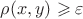 $\rho(x,y)\geqslant\varepsilon$