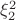 $\xi_2^2$