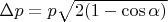 $ \Delta p  = p \sqrt{2 ( 1- \cos{\alpha})}$