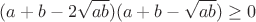 $$(a+b-2\sqrt{ab})(a+b-\sqrt{ab}) \ge 0$