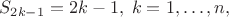 $$
S_{2k-1} = 2k-1,\; k = 1,\ldots,n,
$$