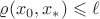 $\varrho(x_0,x_*)\leqslant\ell$
