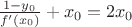 $\frac{1-y_0}{f'(x_0)}+x_0=2x_0$