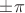 $\pm\pi$ $\pm\pi$