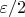\varepsilon/2