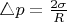 $\triangle p=\frac{2\sigma}{R}$