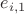 $e_{i, 1}$
