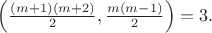 $\left(\frac{(m+1)(m+2)}{2},\frac{m(m-1)}{2}\right) = 3.$