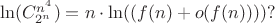 $\ln(C_{2^n}^{n^4}) =n \cdot \ln( (f(n)+o(f(n))))   ?$