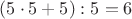 $(5\cdot5 + 5) : 5 = 6$