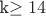 k\geq 14
