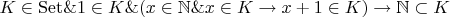 $K\in \mathrm{Set}\& 1\in K \& (x\in\mathbb{N}\&x\in K\to x + 1\in K)\to \mathbb{N}\subset K$