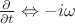$\[\frac{\partial }{{\partial t}} \Leftrightarrow  - i\omega \]$