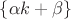 $\{\alpha k + \beta\}$