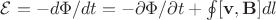 $\mathcal{E} = - d\Phi/dt = -\partial\Phi/\partial t + \oint[\mathbf{v},\mathbf{B}]dl$