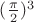 $(\frac{\pi}{2})^{3}$