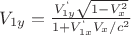 $V_{1y}=\frac{V_{1y}^{&lsquo;}\sqrt{1-V_x^2}}{1+V_{1x}^{&lsquo;}V_x/c^2}$