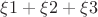 $\xi1+\xi2+\xi3$