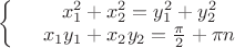 $\left\{
\begin{array}{rcl}
 &x_1^2+x_2^2=y_1^2+y_2^2& \\
 &x_1y_1+x_2y_2=\frac{\pi}{2}+\pi n& \\
\end{array}
\right.$