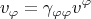 $$v_{\varphi}=\gamma_{\varphi\varphi}v^{\varphi}$$
