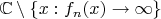 $\mathbb C \setminus \{ x: f_n(x) \to \infty\}$