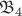 $\mathfrak{B}_4$