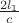 $\frac{2l_1}c$
