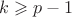$k\geqslant p-1$