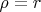 $\rho=r
