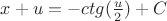 $x+u=-ctg(\frac u2)+C$
