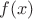 ${\displaystyle f(x)}$
