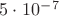 $5\cdot10^-^7$