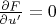 $\frac{\partial F}{\partial u'}=0$