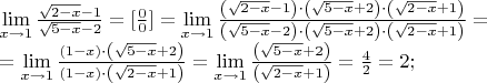 $\[
\begin{array}{l}
 \mathop {\lim }\limits_{x \to 1} \frac{{\sqrt {2 - x}  - 1}}{{\sqrt {5 - x}  - 2}} = [\frac{0}{0}] = \mathop {\lim }\limits_{x \to 1} \frac{{\left( {\sqrt {2 - x}  - 1} \right) \cdot \left( {\sqrt {5 - x}  + 2} \right) \cdot \left( {\sqrt {2 - x}  + 1} \right)}}{{\left( {\sqrt {5 - x}  - 2} \right) \cdot \left( {\sqrt {5 - x}  + 2} \right) \cdot \left( {\sqrt {2 - x}  + 1} \right)}} =  \\ 
  = \mathop {\lim }\limits_{x \to 1} \frac{{\left( {1 - x} \right) \cdot \left( {\sqrt {5 - x}  + 2} \right)}}{{\left( {1 - x} \right) \cdot \left( {\sqrt {2 - x}  + 1} \right)}} = \mathop {\lim }\limits_{x \to 1} \frac{{\left( {\sqrt {5 - x}  + 2} \right)}}{{\left( {\sqrt {2 - x}  + 1} \right)}} = \frac{4}{2} = 2; \\ 
 \end{array}
\]
$