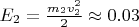 $E_2 = \frac{m_2v_2^2}2 \approx 0.03$