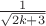 $\frac{1}{\sqrt{2k+3}}$
