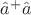$\hat{a}^+\hat{a}$
