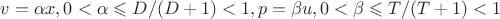 $v = \alpha x, 0 <  \alpha \leqslant D/(D+1) < 1, p = \beta u, 0 < \beta \leqslant T/(T+1) < 1$