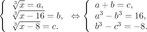 $\[\left\{ \begin{array}{l}
 \sqrt[3]{x} = a, \\ 
 \sqrt[3]{{x - 16}} = b, \\ 
 \sqrt[3]{{x - 8}} = c. \\ 
 \end{array} \right. \Leftrightarrow \left\{ \begin{array}{l}
 a + b = c, \\ 
 {a^3} - {b^3} = 16, \\ 
 {b^3} - {c^3} =  - 8. \\ 
 \end{array} \right.\]
$