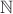 $  \mathbb{N} $