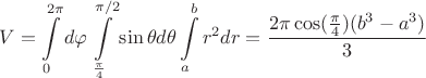 $$ V = \int\limits_{0}^{2\pi} d \varphi \int\limits_{\frac{\pi}{4}}^{\pi /2} \sin \theta d \theta \int\limits_{a}^{b}r^2 d r = \frac{2 \pi \cos (\frac{\pi}{4}) (b^3 - a^3)}{3} $$
