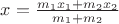 $x=\frac{m_1x_1+m_2x_2}{m_1+m_2}$