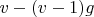$v-(v-1) g$
